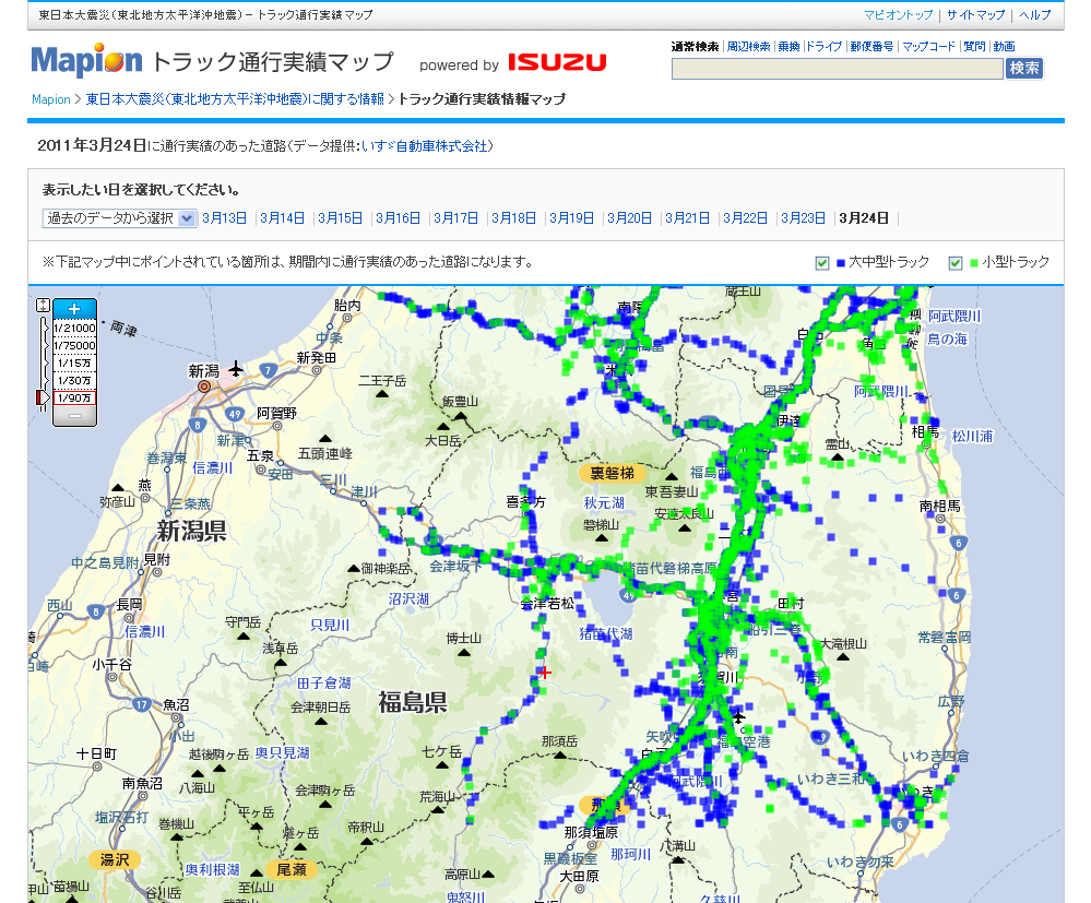 Mapion: Trucks Traffic Performance Information Map