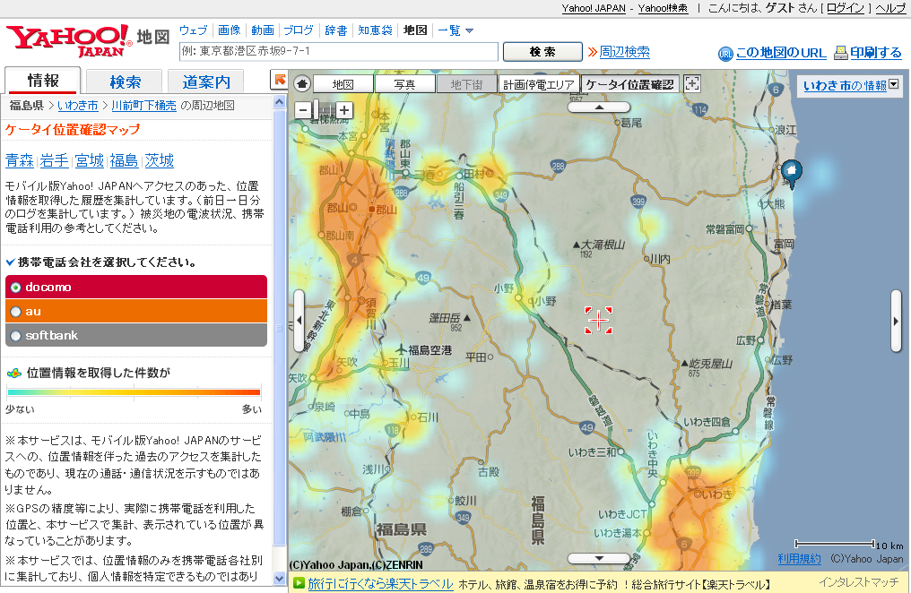 Yahoo! JAPAN : the maps for mobile wave conditions in affected areas