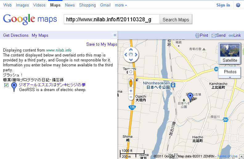 GeoRSS: ヅラッシュ！ - Google Maps