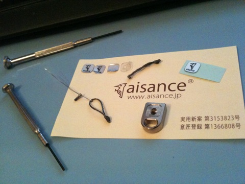 aisance エザンス iPhone 3GS ストラップ純チタン製・アダプターの糸が切れたので交換