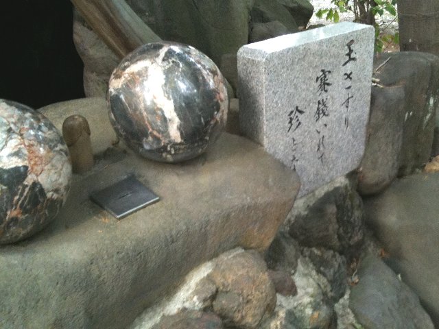 Tagata jinja (Tagata shrine)