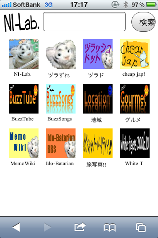 NI-Lab. for iPhone