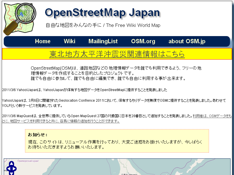 OpenStreetMap