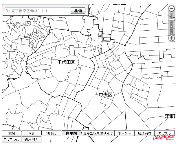 Yahoo! Open Local Platform : 白地図あれこれ: Y.BlankMapLayer クラスでいろいろなスタイルの白地図を表示するサンプル