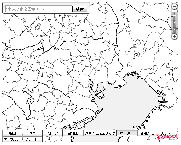 Yahoo! Open Local Platform : 白地図あれこれ: Y.BlankMapLayer クラスでいろいろなスタイルの白地図を表示するサンプル