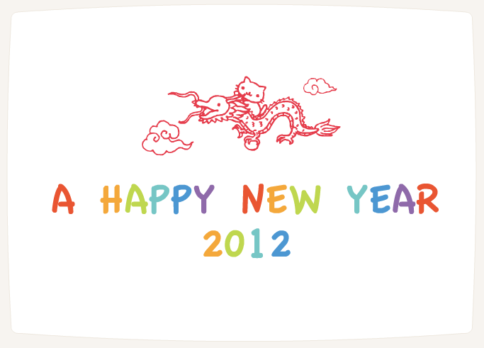 San-Xネットのトップページが2012年新春にゃんにゃんにゃんこ A HAPPY NEW YEAR 2012