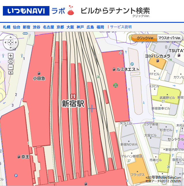 ビルからテナント検索（ビルから店舗を探せる地図）｜いつもNAVI ラボ