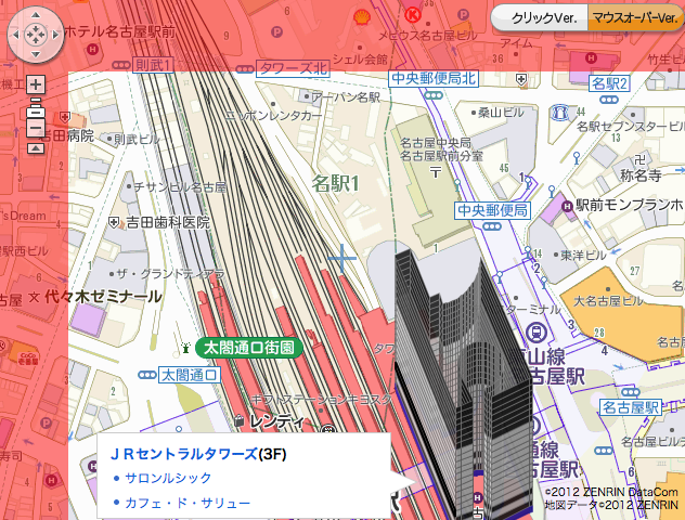 ビルからテナント検索（ビルから店舗を探せる地図）｜いつもNAVI ラボ