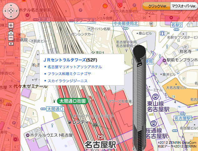 ビルからテナント検索（ビルから店舗を探せる地図）｜いつもNAVI ラボ