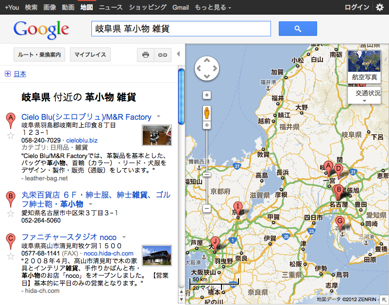 Google Maps