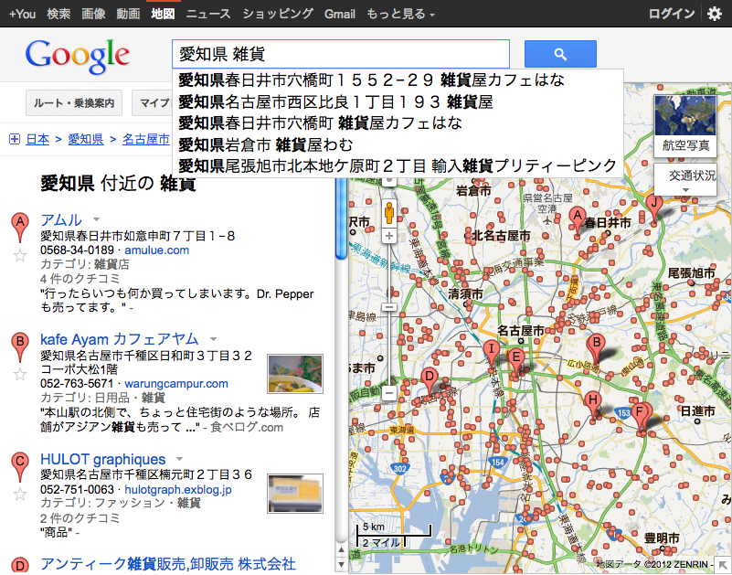 Google Maps