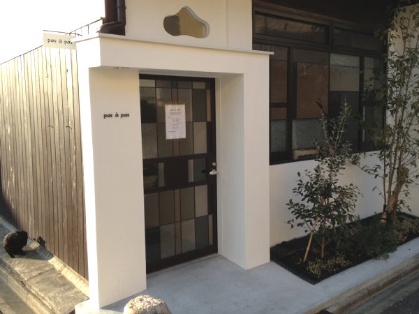 pas à pas ぱざぱ