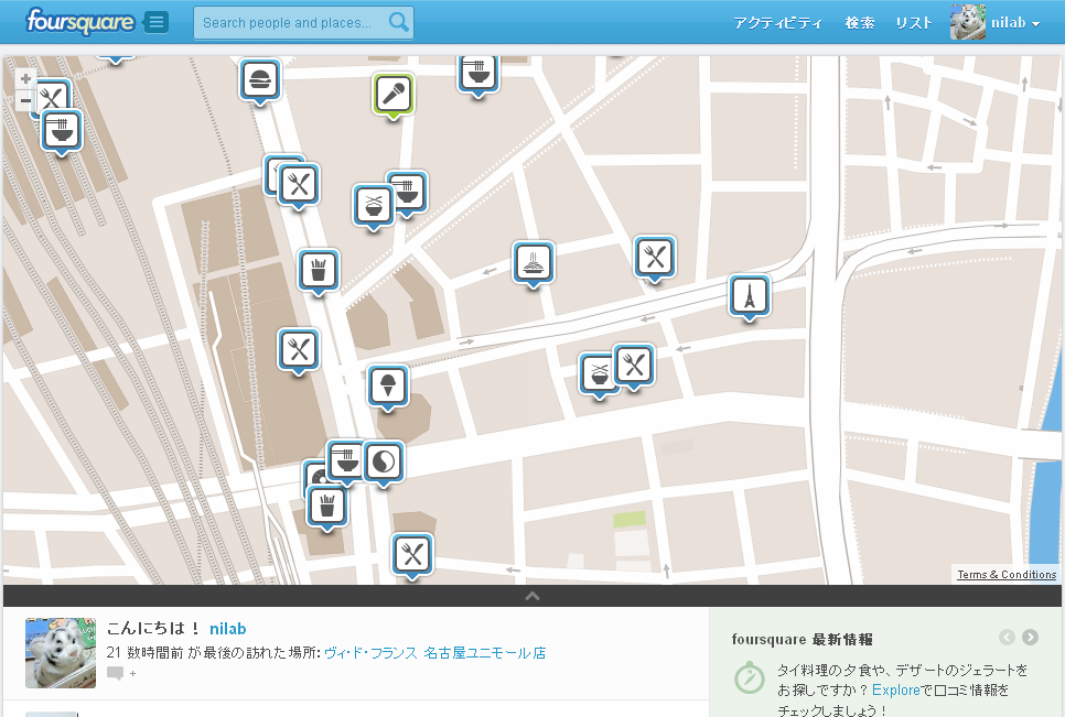 foursquare