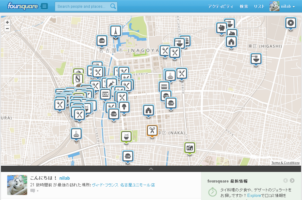 foursquare