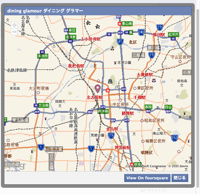 FoursquareからFacebookへの連携投稿