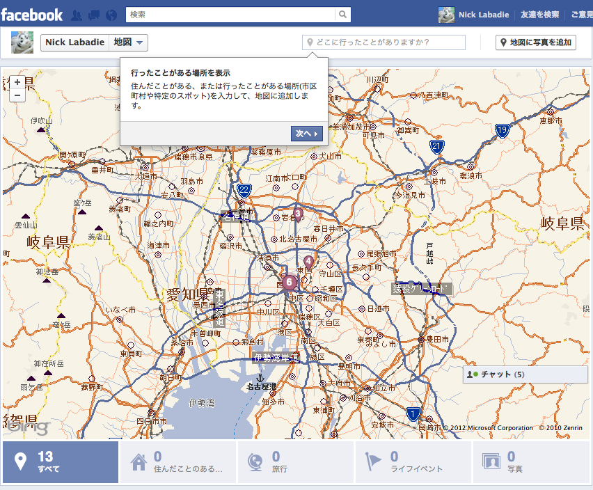 FoursquareからFacebookへの連携投稿