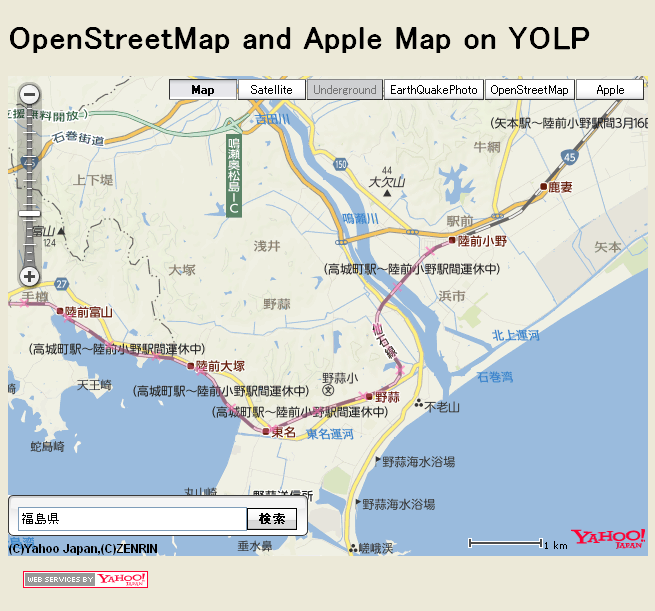 OpenStreetMap and Apple Map on YOLP