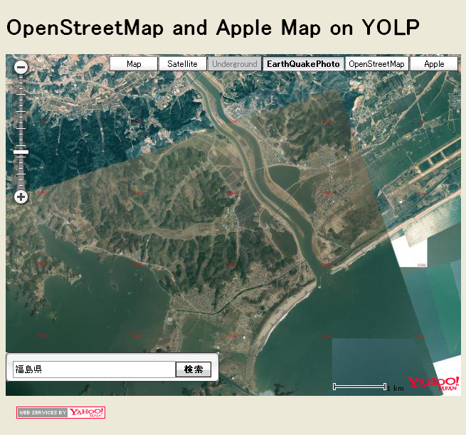 OpenStreetMap and Apple Map on YOLP