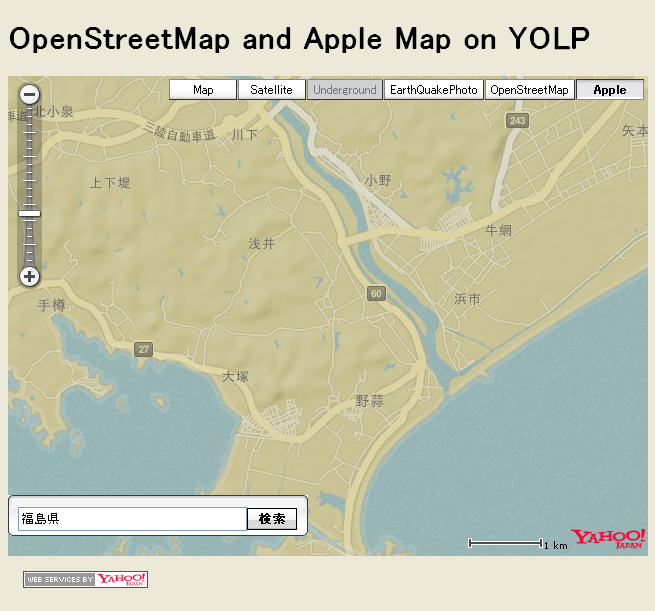 OpenStreetMap and Apple Map on YOLP