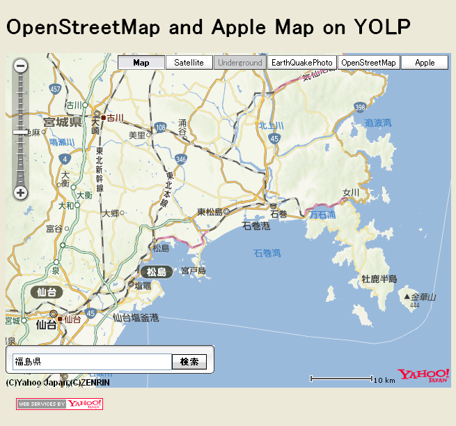 OpenStreetMap and Apple Map on YOLP