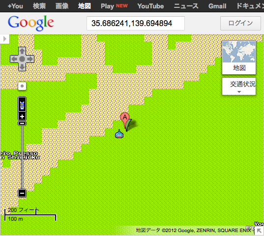 ファミコン版 Google マップ 8 ビット (Google Maps 8-bit for NES)