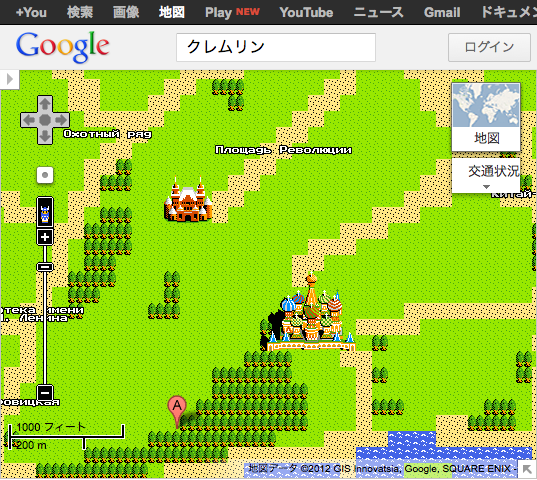 ファミコン版 Google マップ 8 ビット (Google Maps 8-bit for NES)