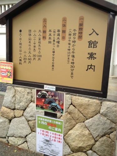 Mount Komaki and Komaki Castle