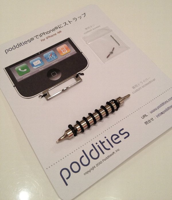 Poddities for iPhone 4ストラップ NETSUKE
