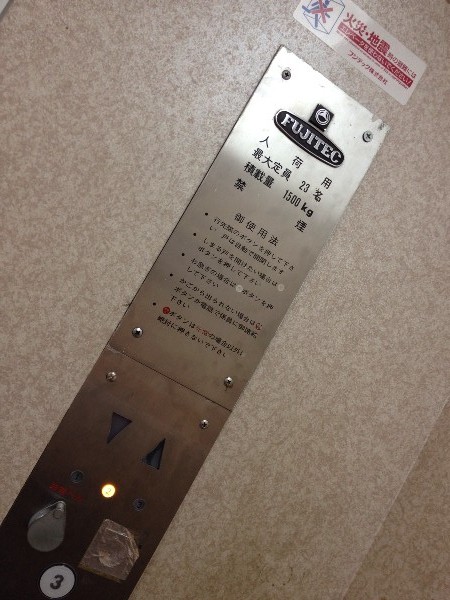 ダイエー 上飯田店 エレベーター