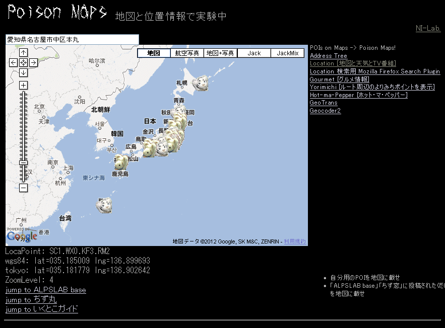 Poison Maps [ポイズンマップ]