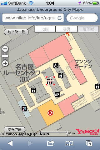Japanese Underground City Maps
