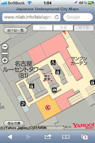 Japanese Underground City Maps 日本の地下街地図