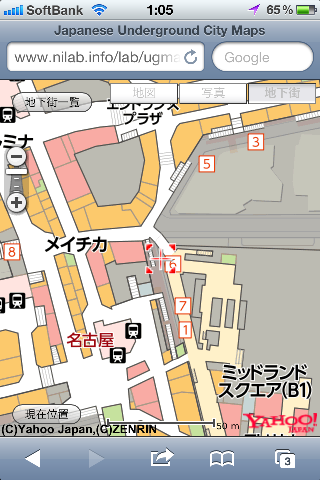 Japanese Underground City Maps 日本の地下街地図