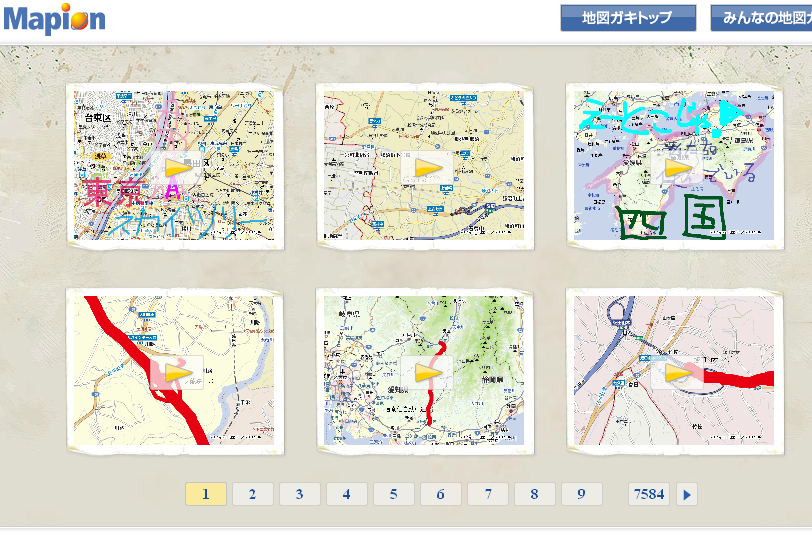 地図ガキ