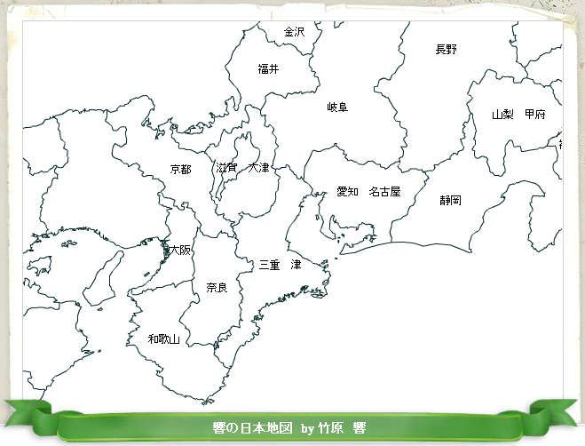 地図ガキ