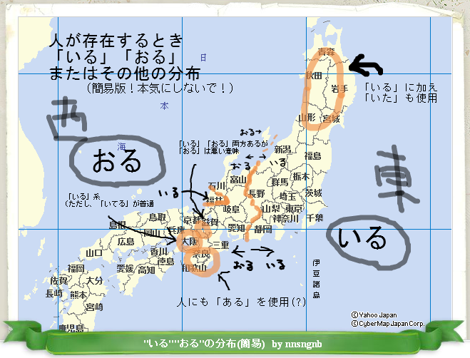 地図ガキ