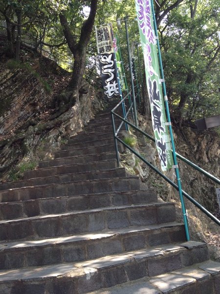 岐阜公園、金華山ロープウェー、リス村、岐阜城