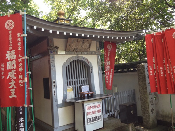 岐阜公園、金華山ロープウェー、リス村、岐阜城