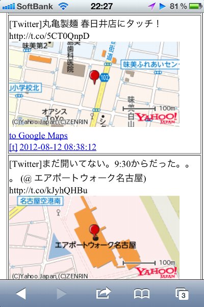 nilogの位置情報付きツイートに地図を表示