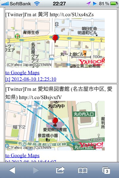 nilogの位置情報付きツイートに地図を表示