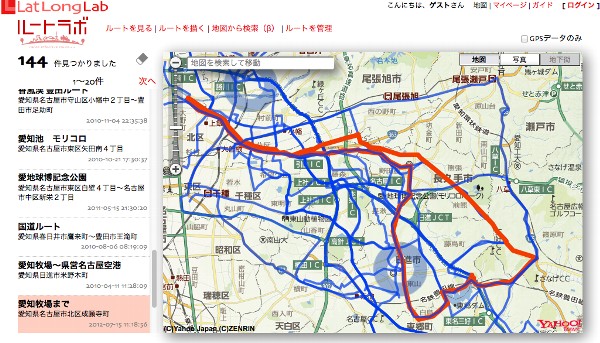ルートラボ - LatLongLab
