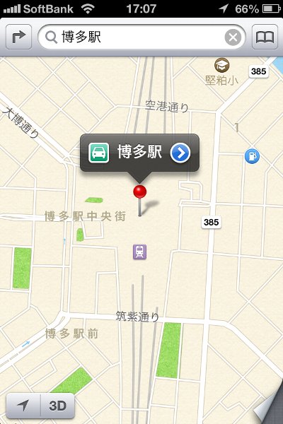 iOS 6 Maps in Japan: Hakata Station