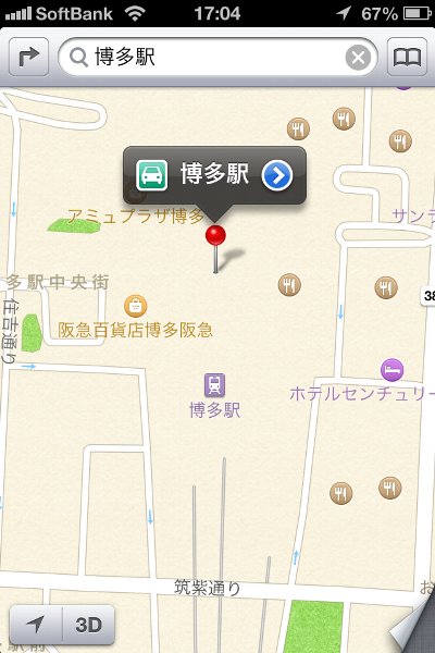 iOS 6 Maps in Japan: Hakata Station