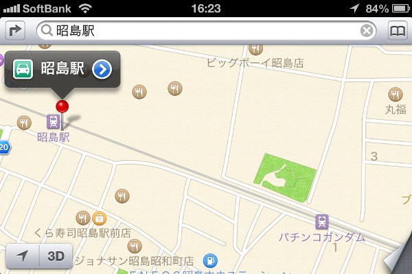 iOS 6 Maps in Japan: Pachinko Gundam station?