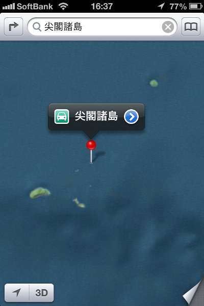 iOS 6 Maps in Japan: Senkaku Islands
