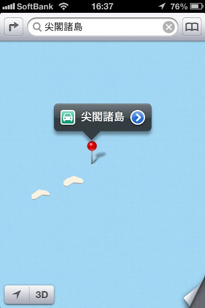 iOS 6 Maps in Japan: Senkaku Islands