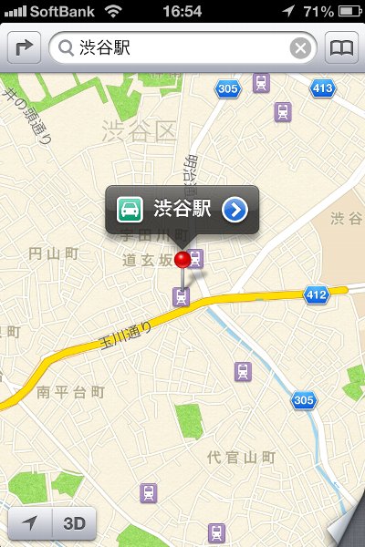 iOS 6 Maps in Japan: Shibuya Station