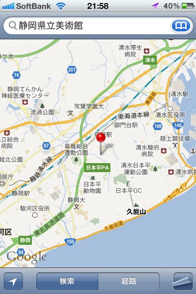 iOS 5 Maps in Japan: The Tōmei Expressway and Shin-Tōmei Expressway