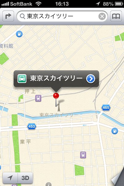 iOS 6 Maps in Japan: Tokyo Skytree