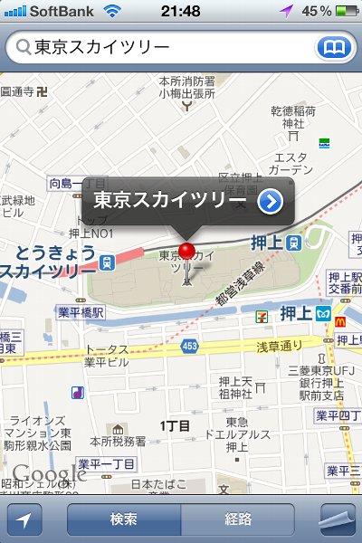 iOS 5 Maps in Japan: Tokyo Skytree